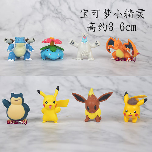 神奇宝贝小精灵手办玩偶公仔动漫车内装饰模型玩具摆件