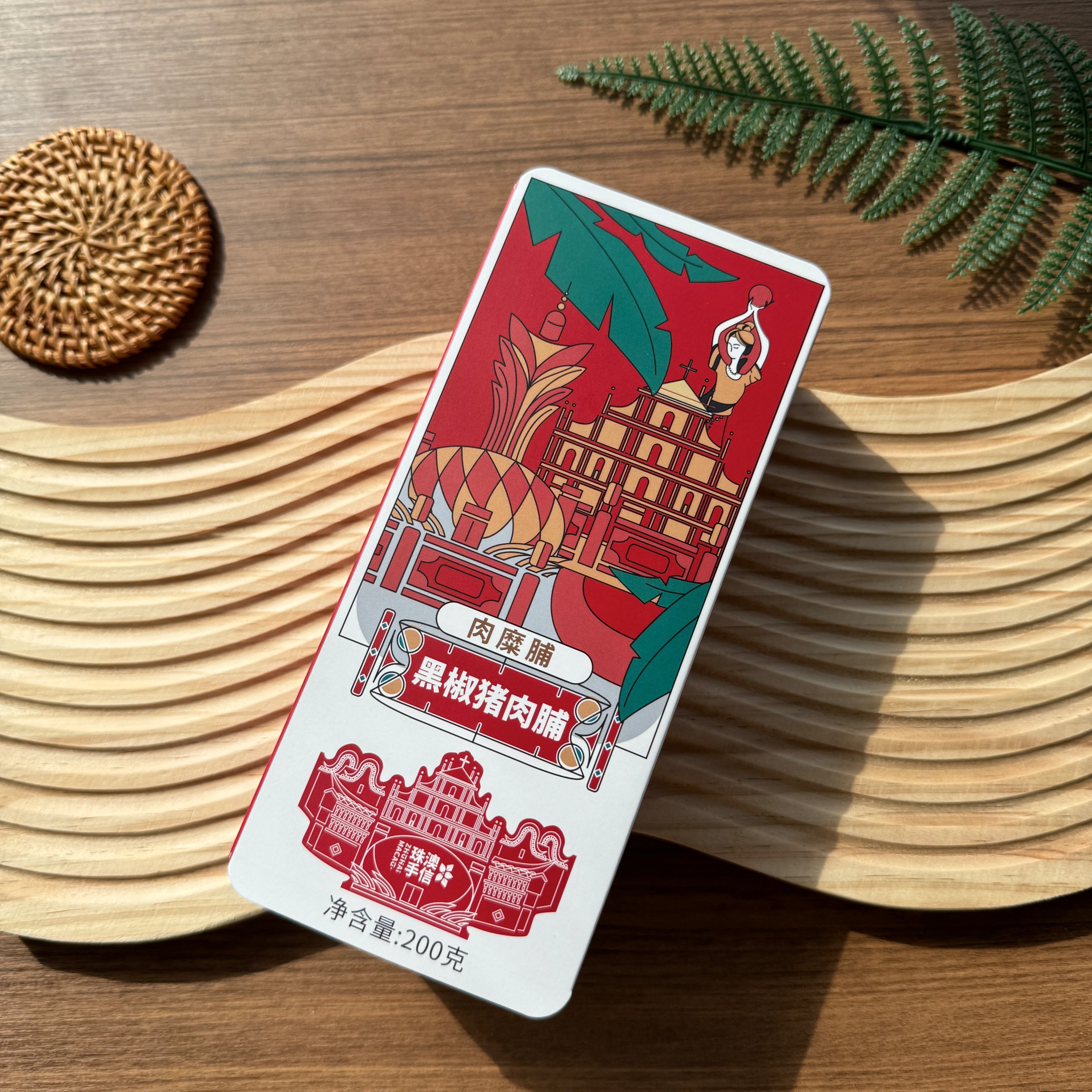 珠澳手信黑椒猪肉脯盒装澳门广东珠海特产零食肉干 伴手礼,零食/坚果/特产,猪肉类,淘宝优惠券,粉丝福利购,淘宝优惠卷