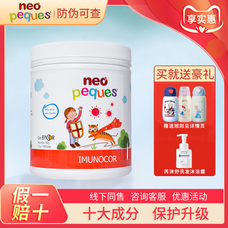 咨询有优惠~班罗礼奥欧曼缇100条