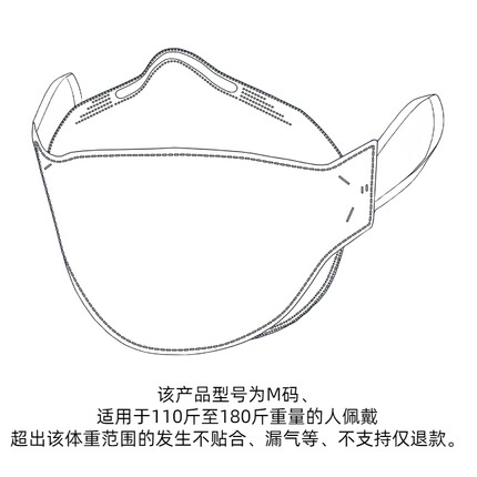 盼你乐核磁共振检查用（无金属条）口罩粘胶代鼻夹低阻透气KN95