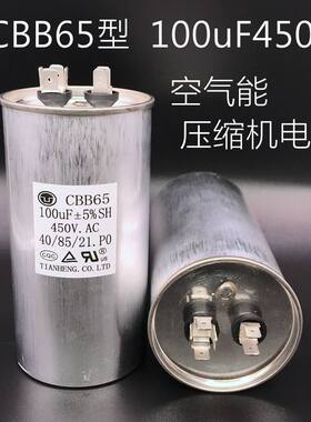 空气电容器压缩机启动空调防爆