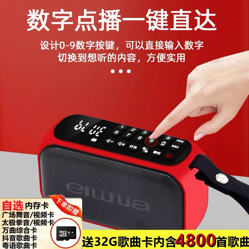 爱华K2蓝牙音箱mini音箱老年唱戏机晨练机U盘插卡播放小型广场舞