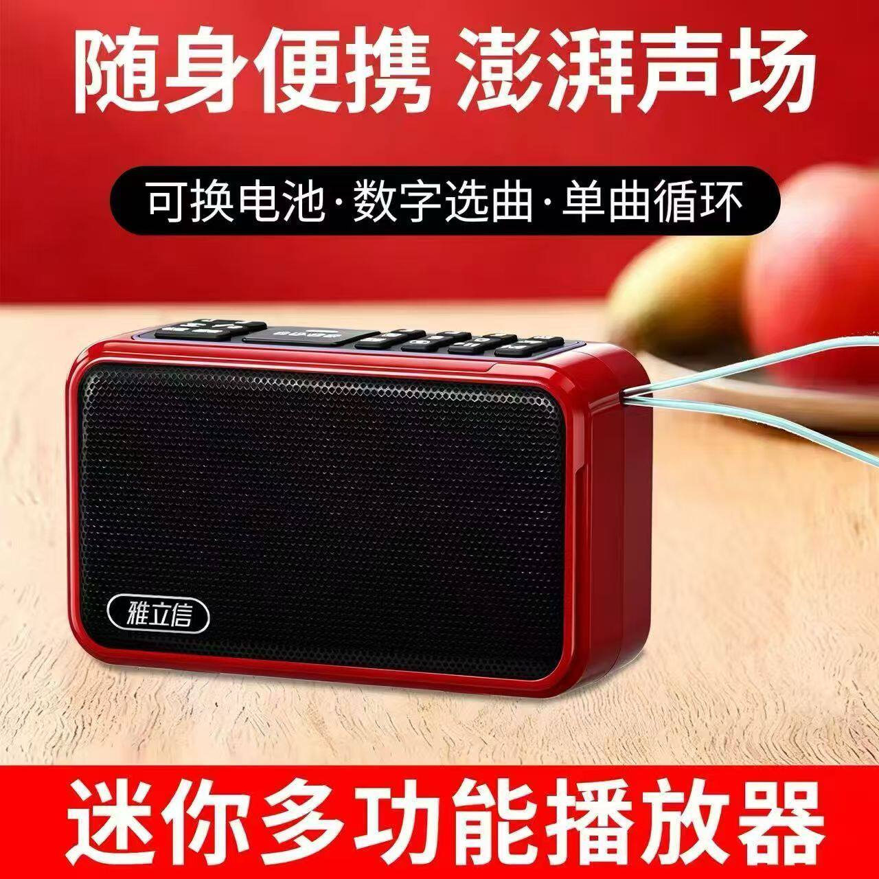 雅立信Q11蓝牙音箱U盘卡播放器户外大功率晨练机长续航广场舞音箱