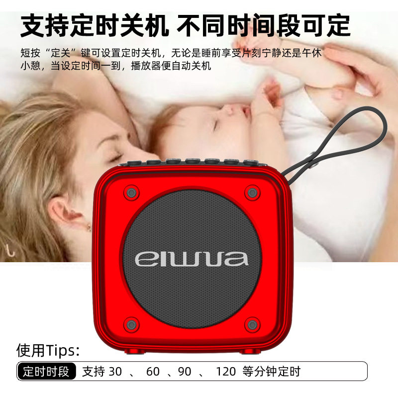 爱华K6迷你音响蓝牙音箱低音炮插卡U盘播放器户外大音量音响