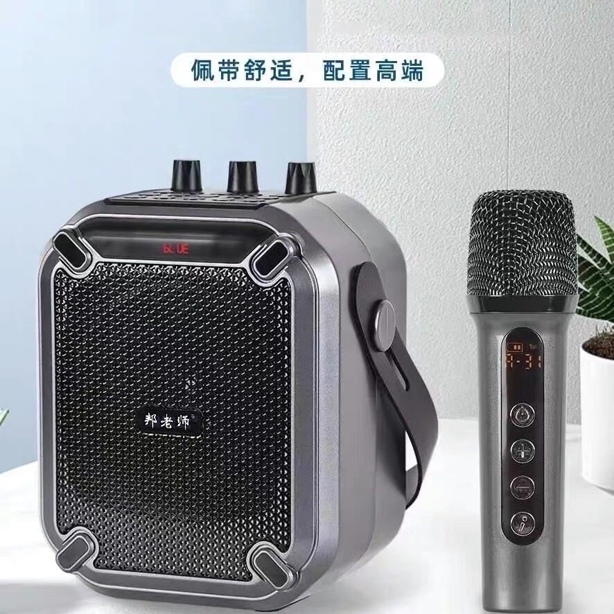 邦老师ST03便携式蓝牙扩音器二胡广场舞专用音箱K歌大音量声卡