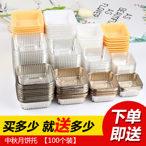 0月饼蛋黄酥透明加厚包装盒