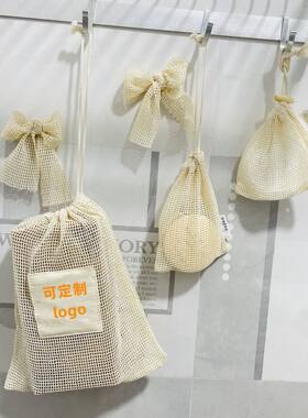 纯棉大网孔袋抽绳束口袋鱼网篓沙漏过滤食物隔渣煮布袋水洗重复用