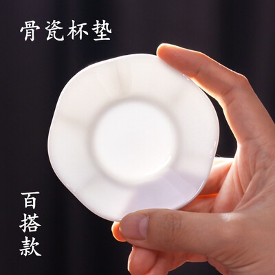 兴泥匠 潮州骨瓷茶杯垫   茶周边配件百搭款陶瓷底托  陶瓷茶杯垫