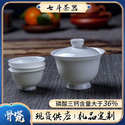 超薄胎潮州高骨瓷如意茶杯盖碗泡茶功夫小茶碗茶具120ml国潮风