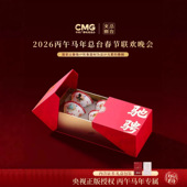 景德镇陶瓷餐具礼盒骨瓷饭碗骐骥驰骋马年礼品本命年新年礼物送礼