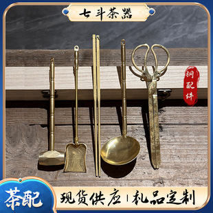 手工纯铜炭夹铜锤子炭勺筷火钳碳灰铲围炉煮茶道炭炉配件黄铜火箸