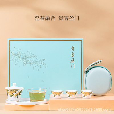 景德镇贵客盈门旅行茶具套装2025新款轻奢高档盖碗中秋礼礼盒装