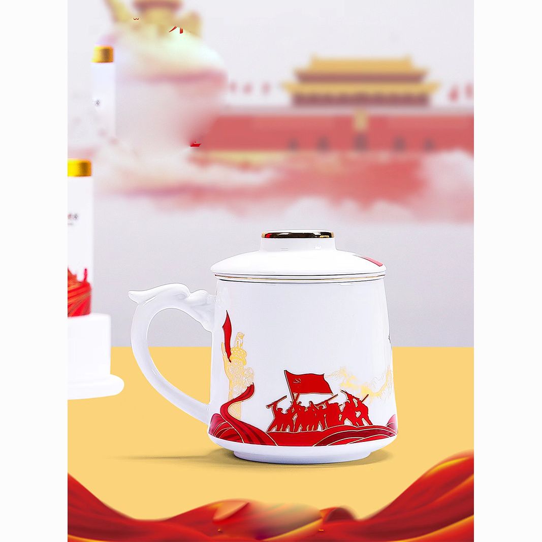 陶瓷纪念杯茶水分离办公杯医师建军节送礼节日礼品定制伴手礼物
