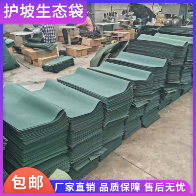 绿色护坡生态袋厂家直销量大优惠