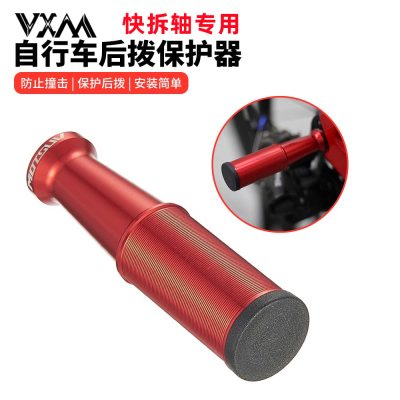VXM变速保护器铝合金轻量化