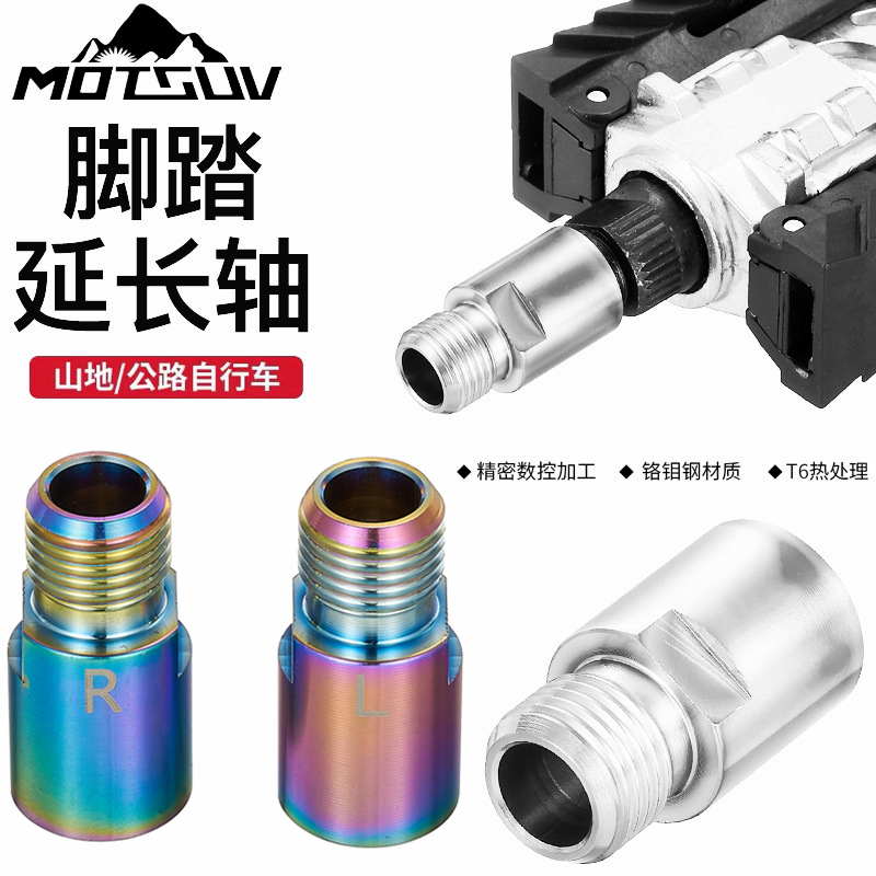 20MM增长铬钼钢材质电镀工艺