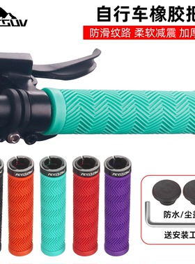 自行车可锁死把套折叠车山地车死飞车防滑减震骑行吸震透气手把套