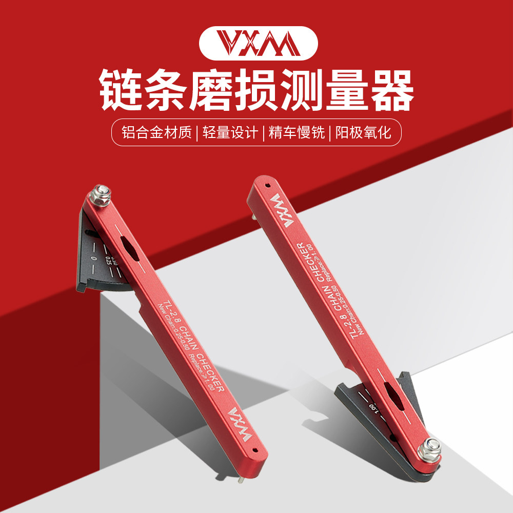 VXM测量尺精准测量铝合金轻量化
