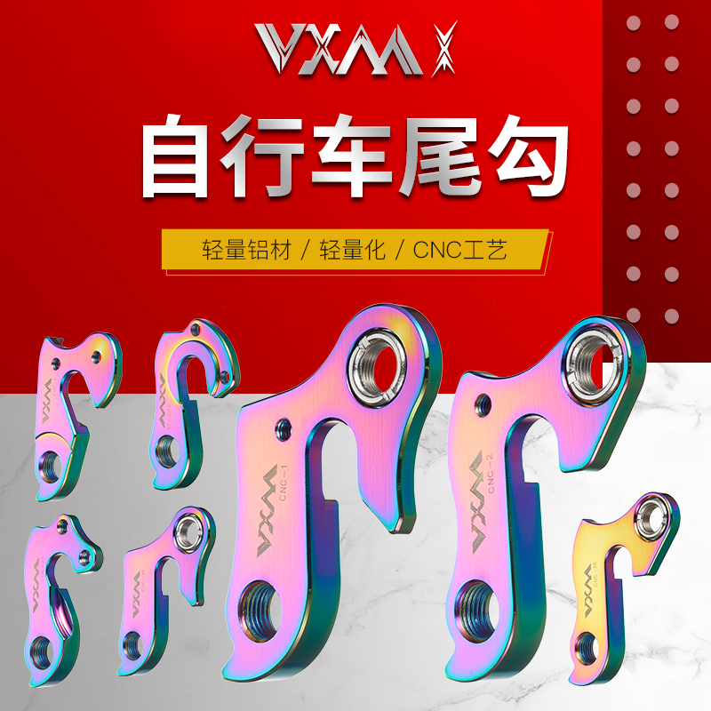 CNC精准刀削电镀处理精准适配
