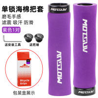 Bicycle handlebar covers, mountain bike sponge handlebar covers, ultra-light locking anti-slip handlebar covers, sponge grips, bicycle accessories thumbnail 3