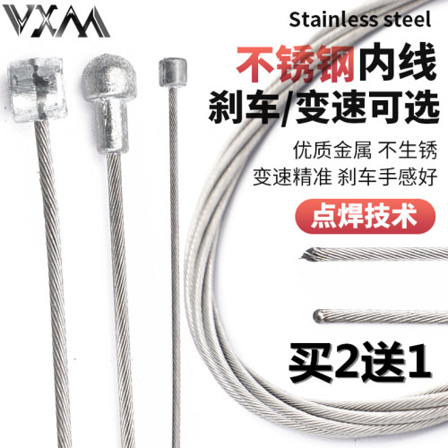 顺滑细腻自行车线芯线芯山地车
