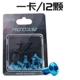 Blue-Box-12