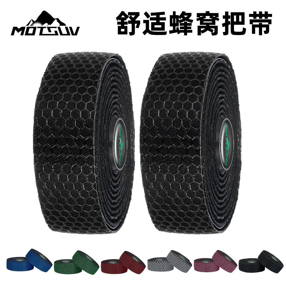 适用迪卡侬公路车把带自行车死飞车把舒适硅胶防滑缠带山地车羊角,自行车/骑行装备/零配件,捆扎带/车把带,淘宝优惠券,粉丝福利购,淘宝优惠卷