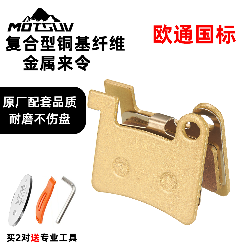 VXM刹车片经久耐用制动力强静音