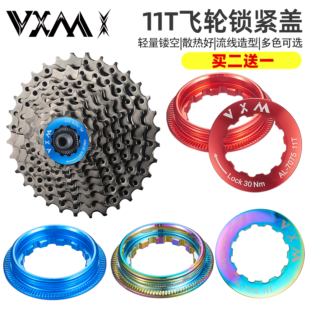 阳极处理CNC车削7075铝合金