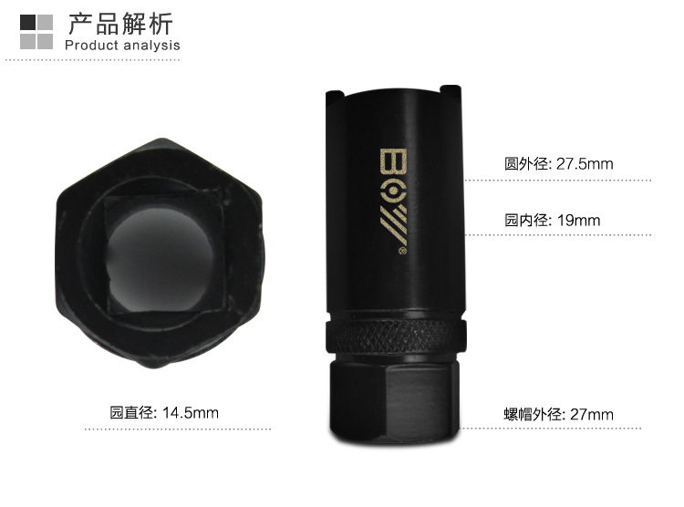 自行车电动车中轴套筒专用 左牙右牙中轴拆卸工具 加长套筒 两齿