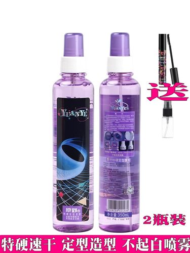 原野发胶喷雾特硬定型清香特硬久