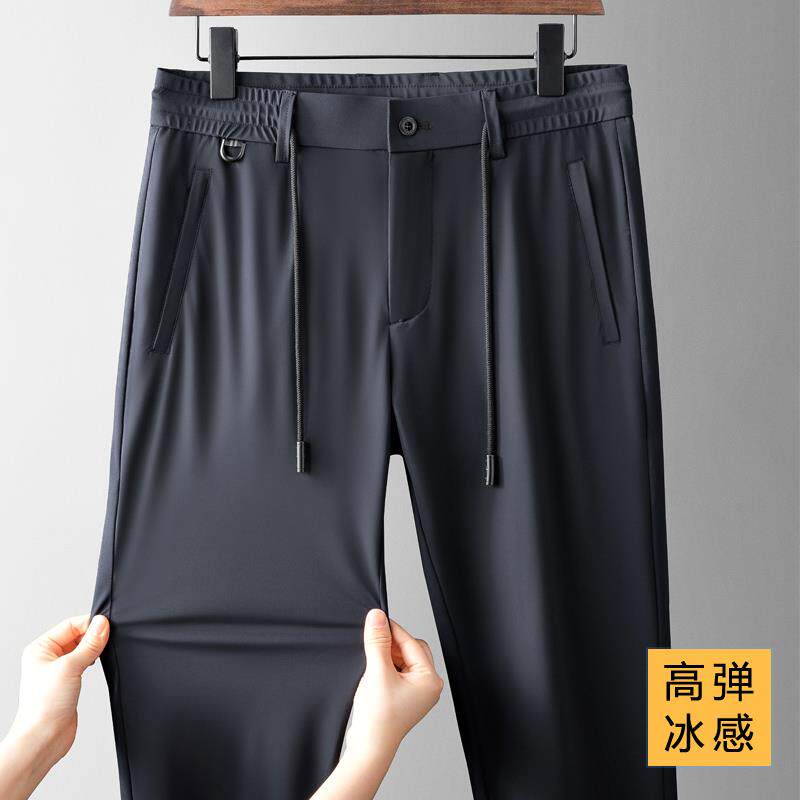~牛奶般丝滑 夏季薄款松紧腰弹力西裤高端冰丝休闲裤子