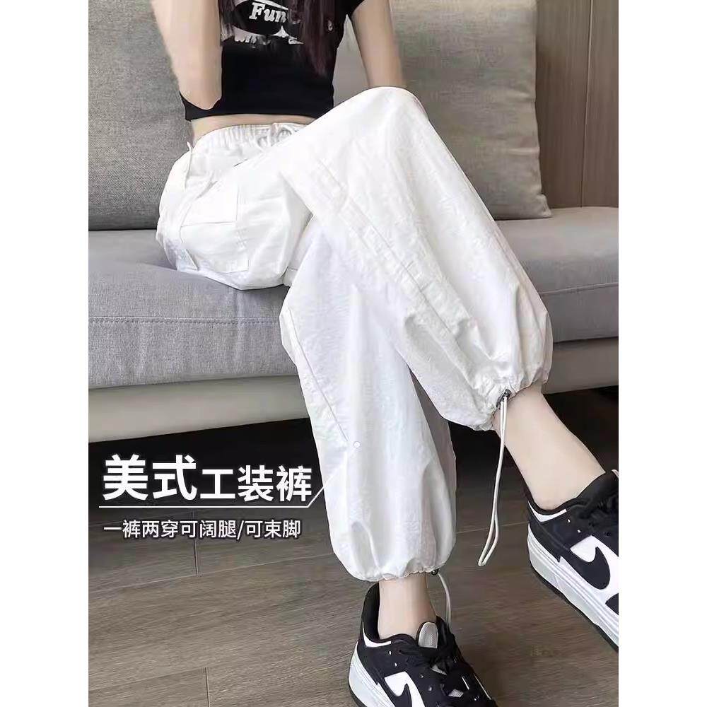 白色美式工装裤女夏季薄款2024新款高腰垂感阔腿裤休闲束脚运动裤