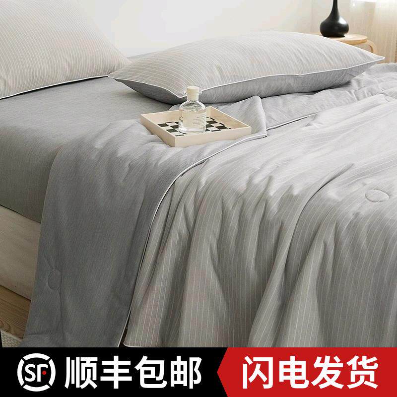 A类冰丝夏凉被夏季可机洗纯棉薄被子高端夏天凉感单双人空调被子