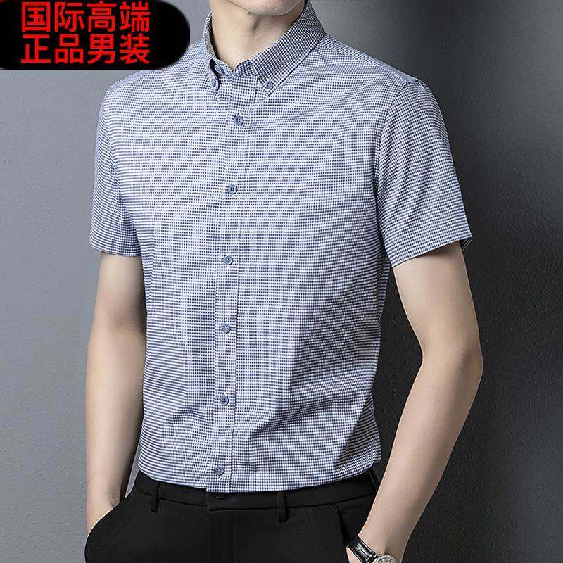 男士短袖衬衫夏季薄款纯棉中青年格子商务休闲修身免烫衬衣潮高端