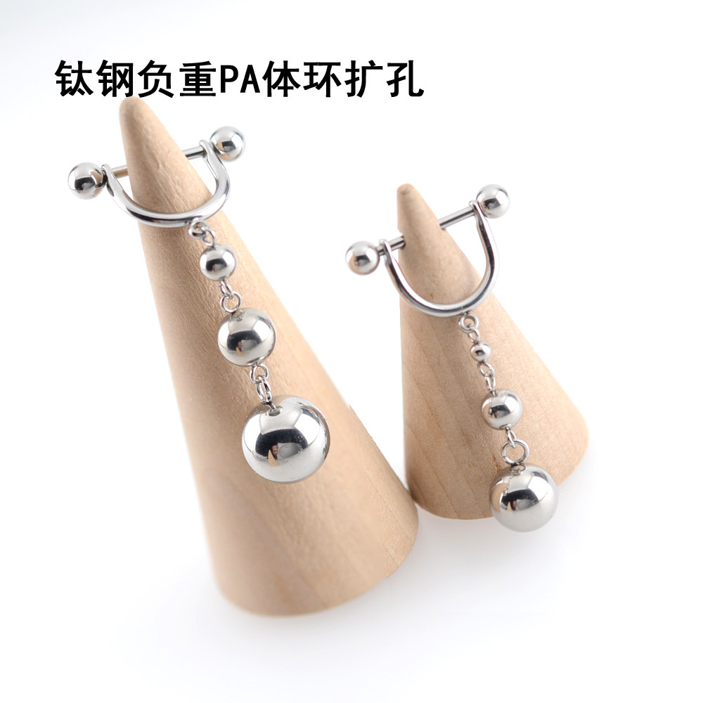 钛钢负重pa环乳系带耳环吊装实心圆球卡球中性耳钉防过敏耳饰小众