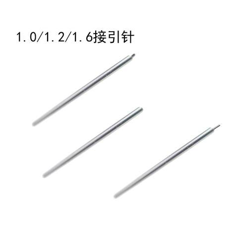 1.0/1.2耳钉唇钉接引针插针配件