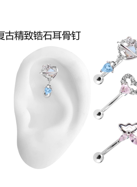ROOK弯钉眉钉小钻精致复古弯杆耳钉镶嵌蛋白石辣妹朋克饰品耳轮女