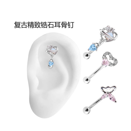 ROOK弯钉眉钉小钻精致耳轮女