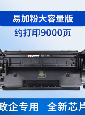 适用CF228A硒鼓hp28A M403d/n/dn/dw打印机M427dw/fdn/fdw hp403d