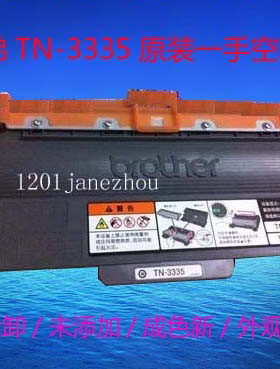 兄弟TN3335原装一手空粉盒6180 HL5440 5450DN 5445 3335