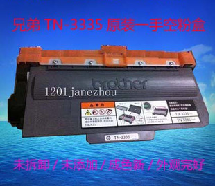兄弟TN3335原装一手空粉盒6180 HL5440 5450DN 5445 3335