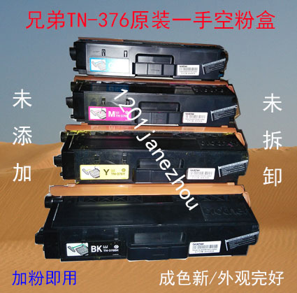 原装兄弟TN-376一手空粉盒 L9200CDW DCP-L8400CDN MFC-L8650CDW