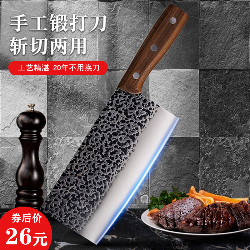不锈钢菜刀手工锻打锤纹刀家用砍骨刀厨房切片切肉刀斩切两用厨刀_虎窝淘
