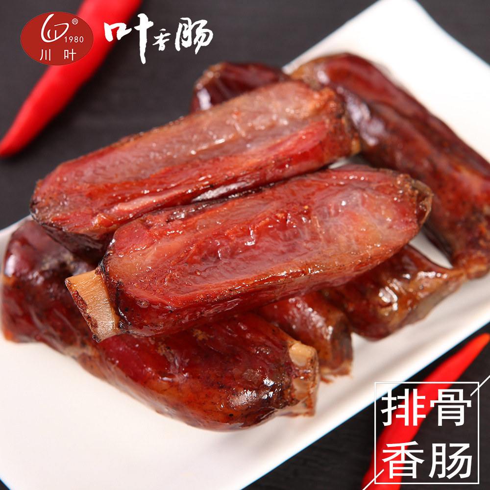 四川500g辣味烟熏排骨香肠包邮