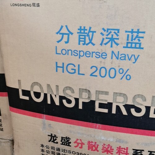 分散深蓝200%代码，B0115，，高温分散染料涤纶布缝纫线筒子纱