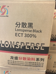 龙盛分散黑ECT300%，代码0414.染料染料分散