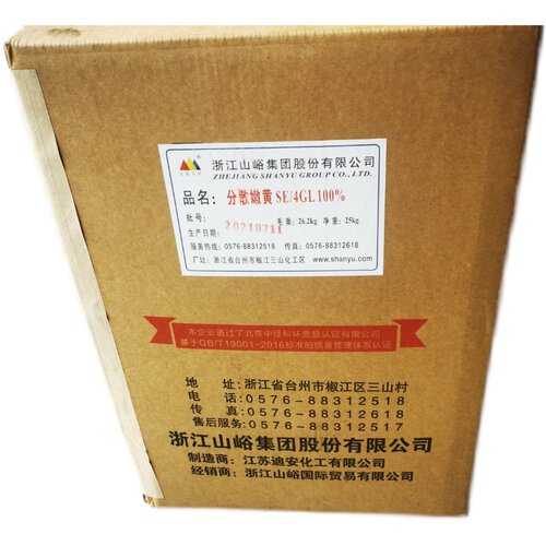 分散嫩黄SE4GL..100%中温环保分散染料涤纶布缝纫线拉链