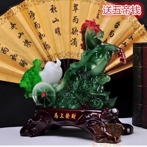 仿玉马上发财有钱店铺开业礼品