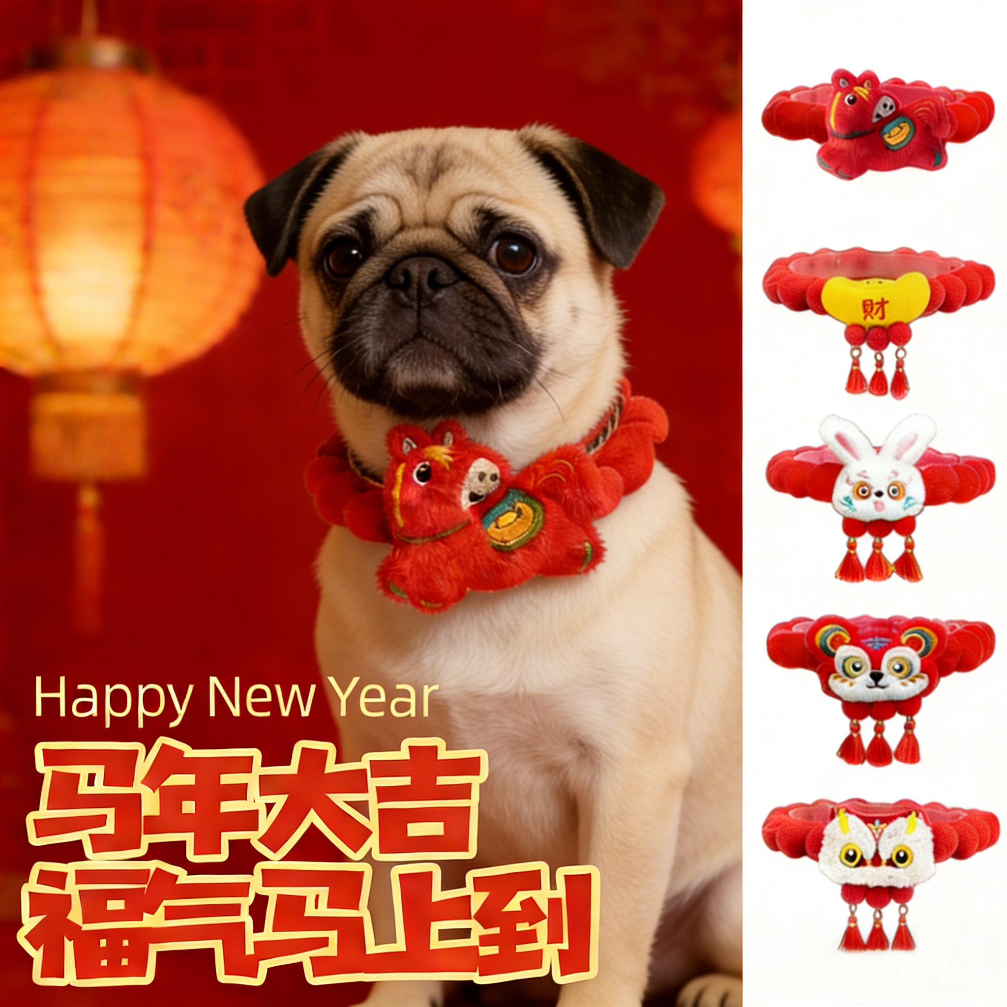 巴哥专用狗狗新年围脖围巾小型犬春节项圈配饰喜庆过年装扮宠物马,宠物/宠物食品及用品,围巾/口水巾,淘宝优惠券,粉丝福利购,淘宝优惠卷